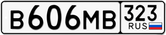 Купить гос номер В606МВ 323