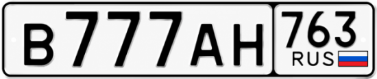 Купить гос номер В777АН 763