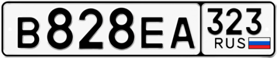 Купить гос номер В828ЕА 323