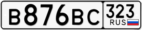 Купить гос номер В876ВС 323