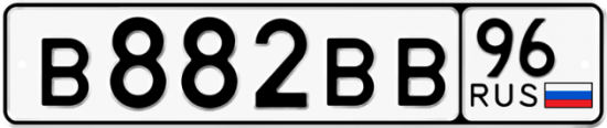 Купить гос номер В882ВВ 96