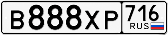 Купить гос номер В888ХР 716