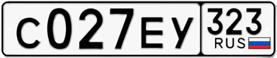 Купить гос номер С027ЕУ 323
