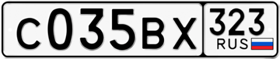 Купить гос номер С035ВХ 323