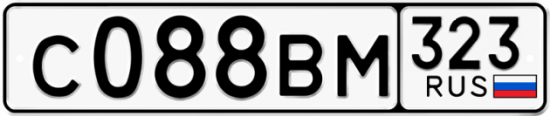 Купить гос номер С088ВМ 323
