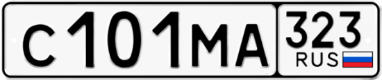 Купить гос номер С101МА 323