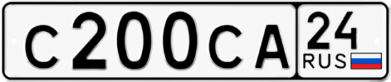 Купить гос номер С200СА 24