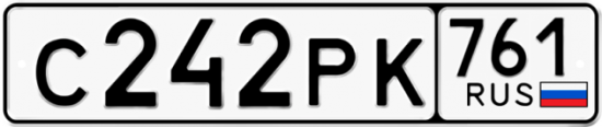 Купить гос номер С242РК 761
