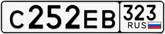 Купить гос номер С252ЕВ 323