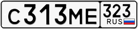 Купить гос номер С313МЕ 323
