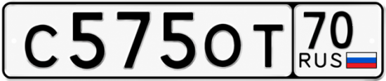 Купить гос номер С575ОТ 70