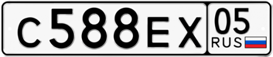 Купить гос номер С588ЕХ 05