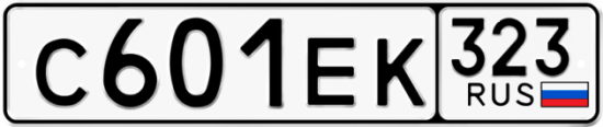 Купить гос номер С601ЕК 323