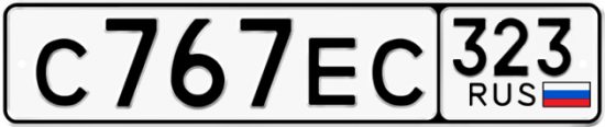 Купить гос номер С767ЕС 323