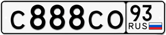 Купить гос номер С888СО 93