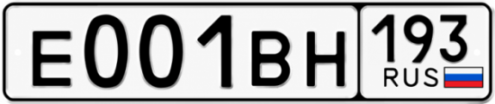 Купить гос номер Е001ВН 193