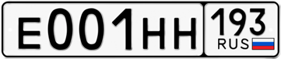 Купить гос номер Е001НН 193