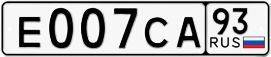 Купить гос номер Е007СА 93