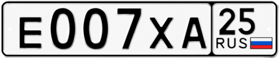 Купить гос номер Е007ХА 25