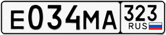 Купить гос номер Е034МА 323