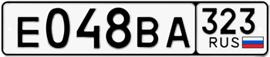 Купить гос номер Е048ВА 323