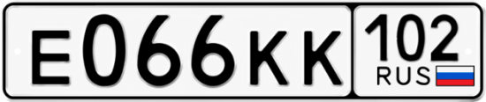 Купить гос номер Е066КК 102