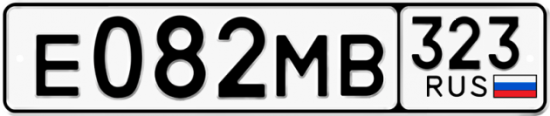 Купить гос номер Е082МВ 323