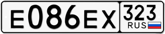 Купить гос номер Е086ЕХ 323