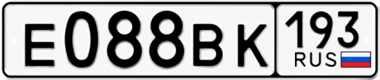 Купить гос номер Е088ВК 193