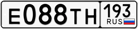 Купить гос номер Е088ТН 193