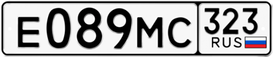 Купить гос номер Е089МС 323