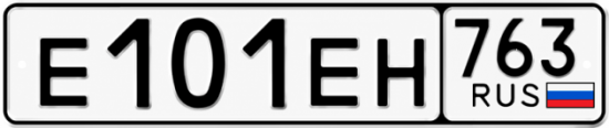 Купить гос номер Е101ЕН 763