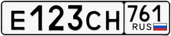 Купить гос номер Е123СН 761