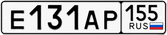 Купить гос номер Е131АР 155