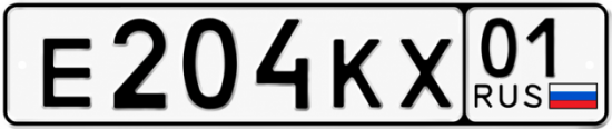 Купить гос номер Е204КХ 01
