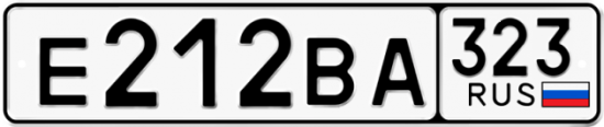 Купить гос номер Е212ВА 323