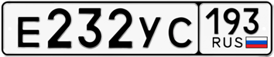 Купить гос номер Е232УС 193