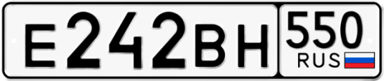 Купить гос номер Е242ВН 550