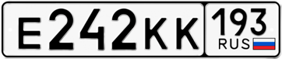 Купить гос номер Е242КК 193