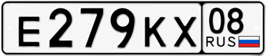 Купить гос номер Е279КХ 08