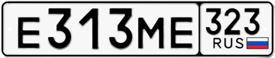 Купить гос номер Е313МЕ 323