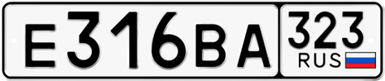 Купить гос номер Е316ВА 323