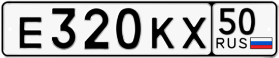 Купить гос номер Е320КХ 50