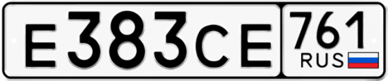 Купить гос номер Е383СЕ 761