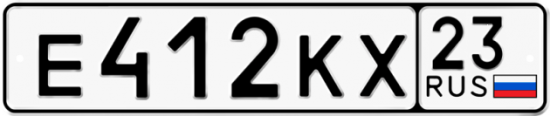 Купить гос номер Е412КХ 23