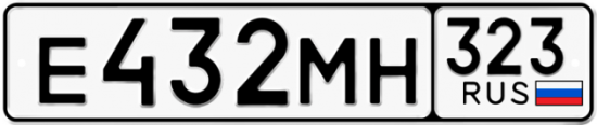 Купить гос номер Е432МН 323