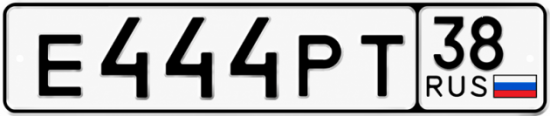 Купить гос номер Е444РТ 38