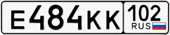 Купить гос номер Е484КК 102