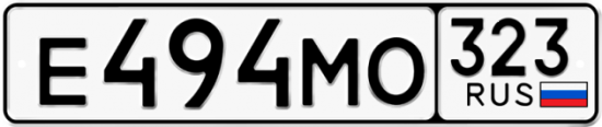Купить гос номер Е494МО 323