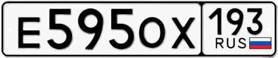 Купить гос номер Е595ОХ 193